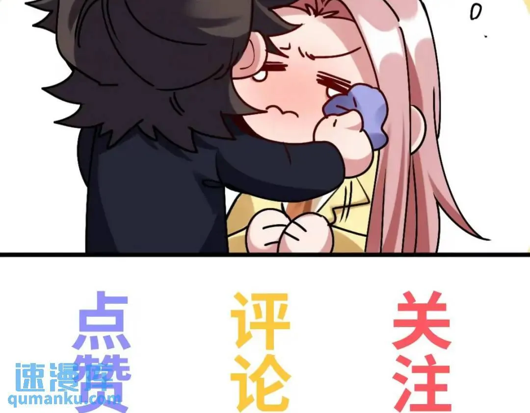 266 安娜的阴谋 第106页