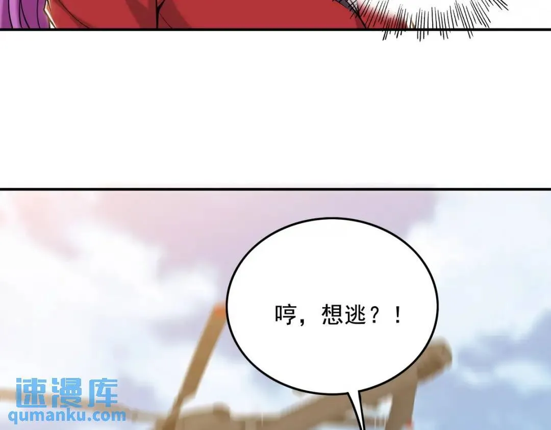 233 获救 第23页