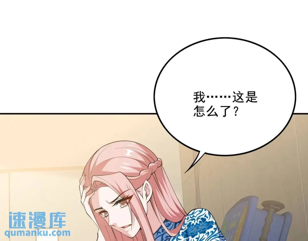 233 获救 第65页
