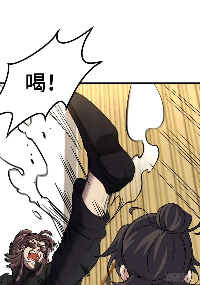 155 碾压 第27页
