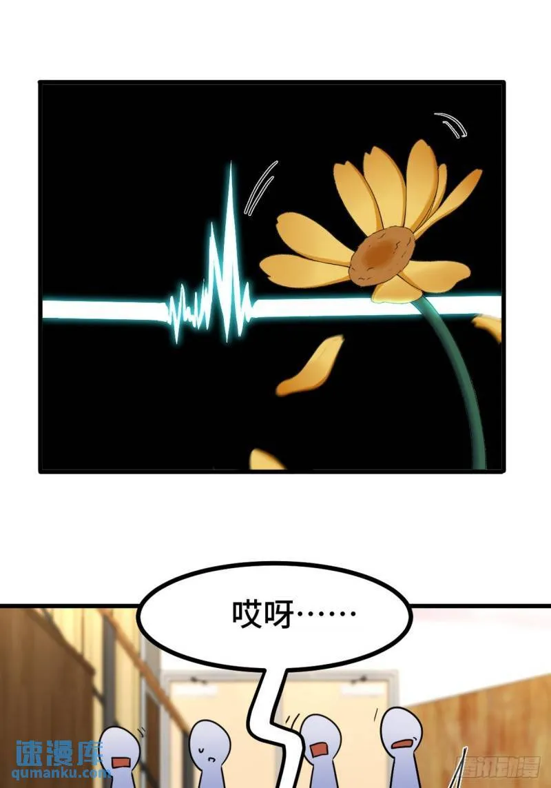155 碾压 第31页