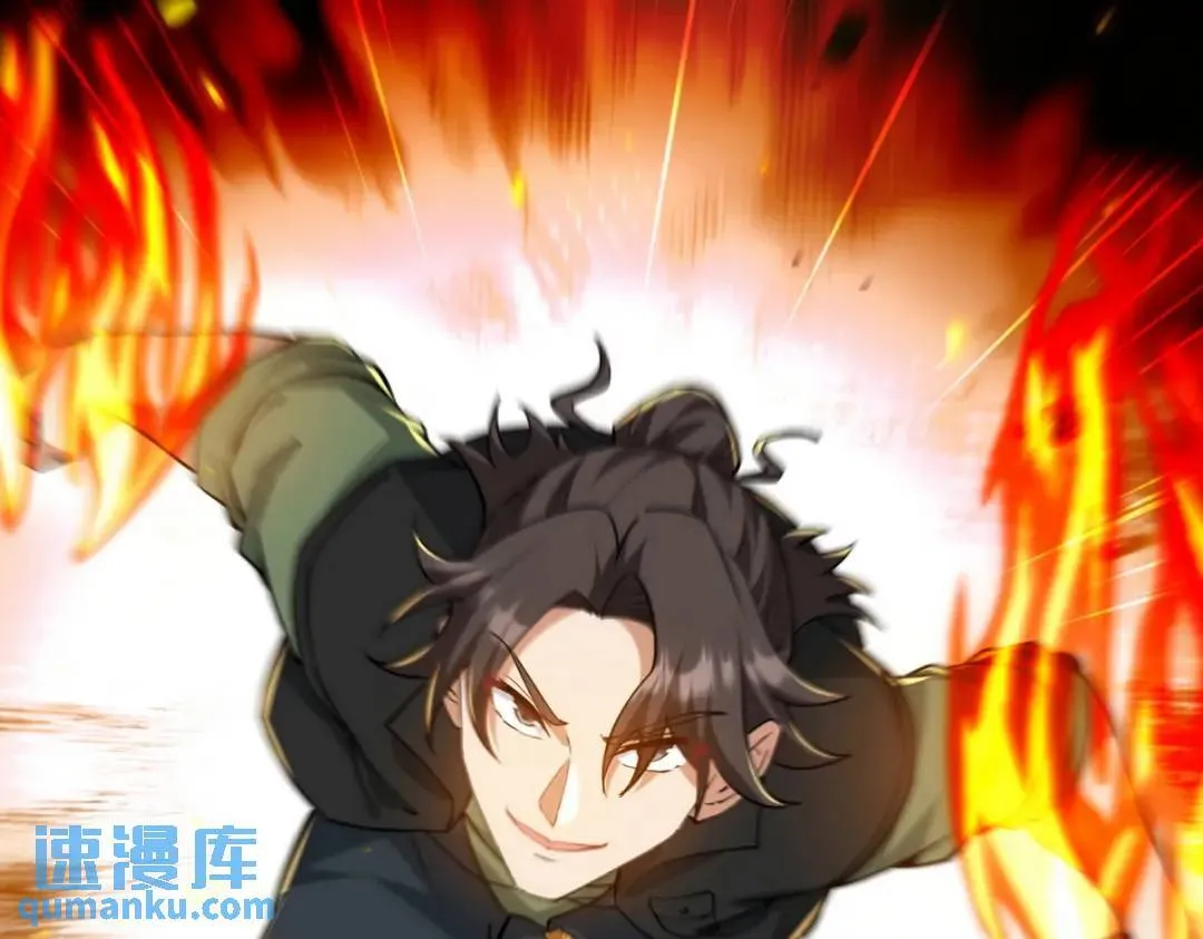 261 夜闯谢家 第21页