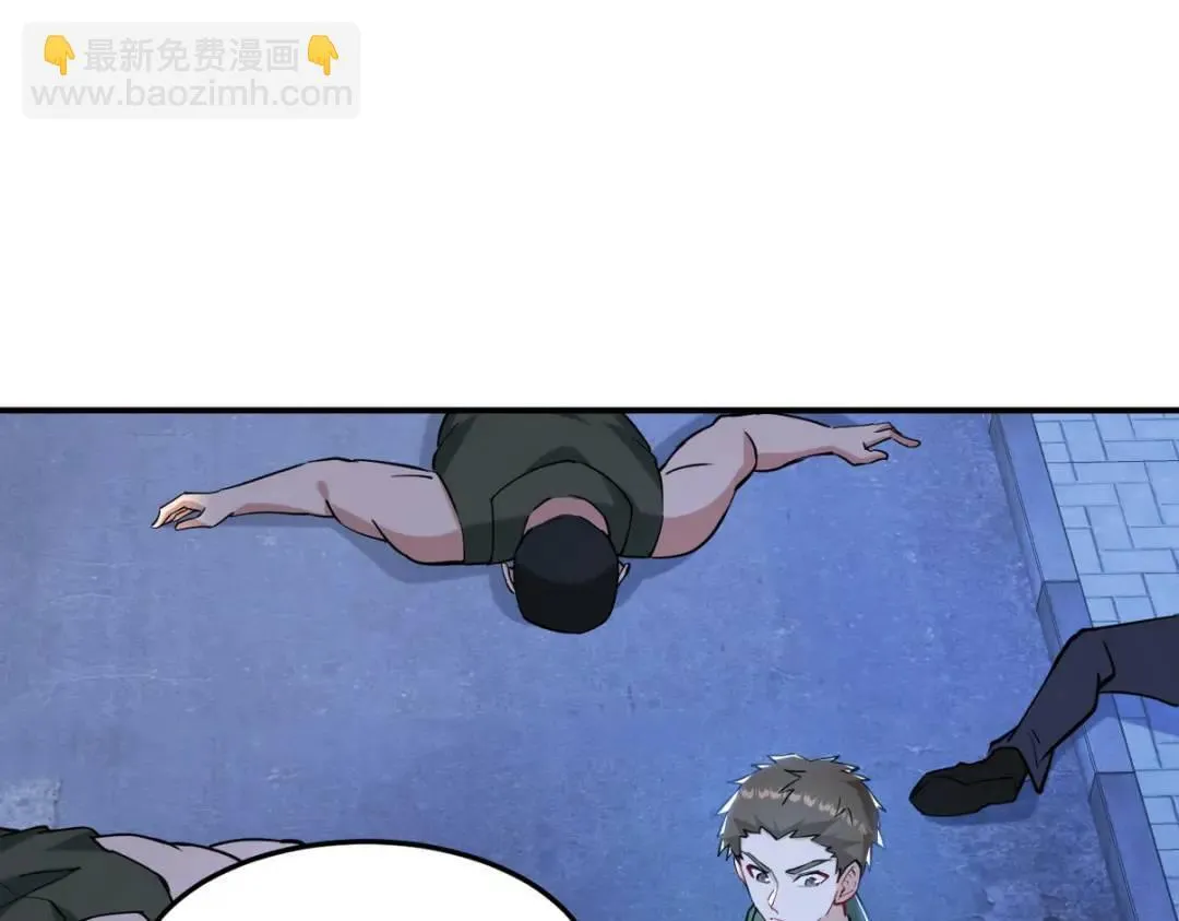 261 夜闯谢家 第37页