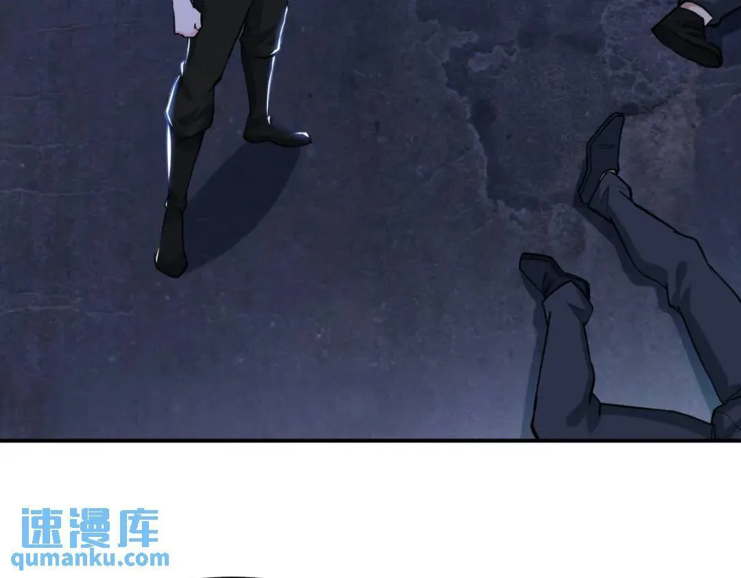 261 夜闯谢家 第39页