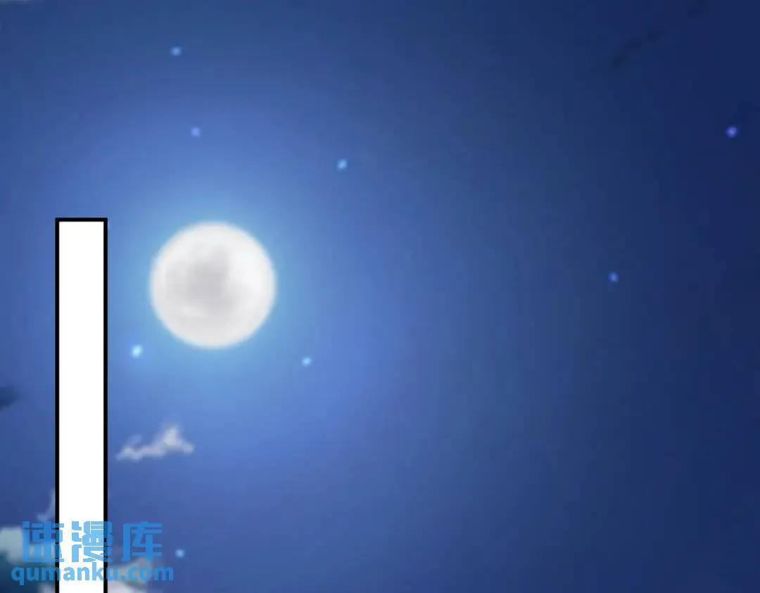 261 夜闯谢家 第43页