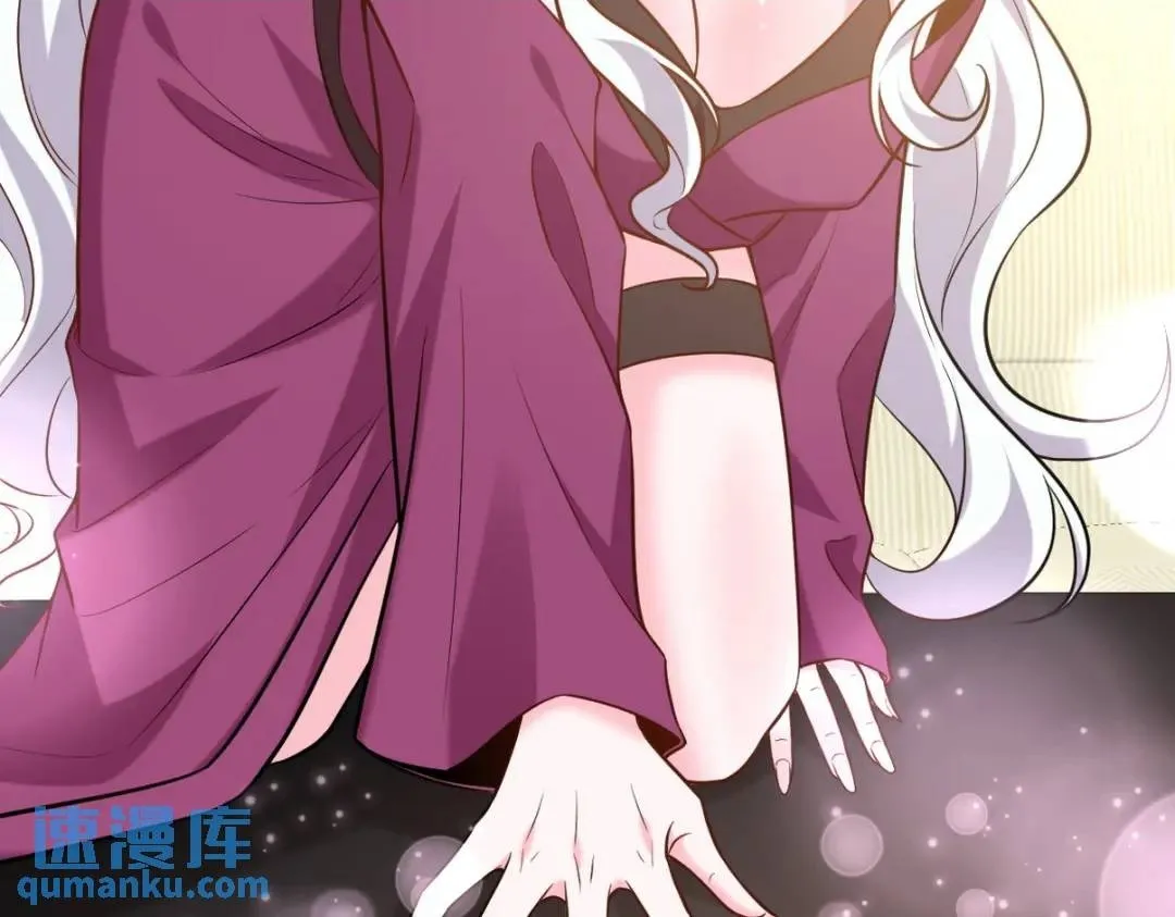 264 柳伯杰逃走 第2页