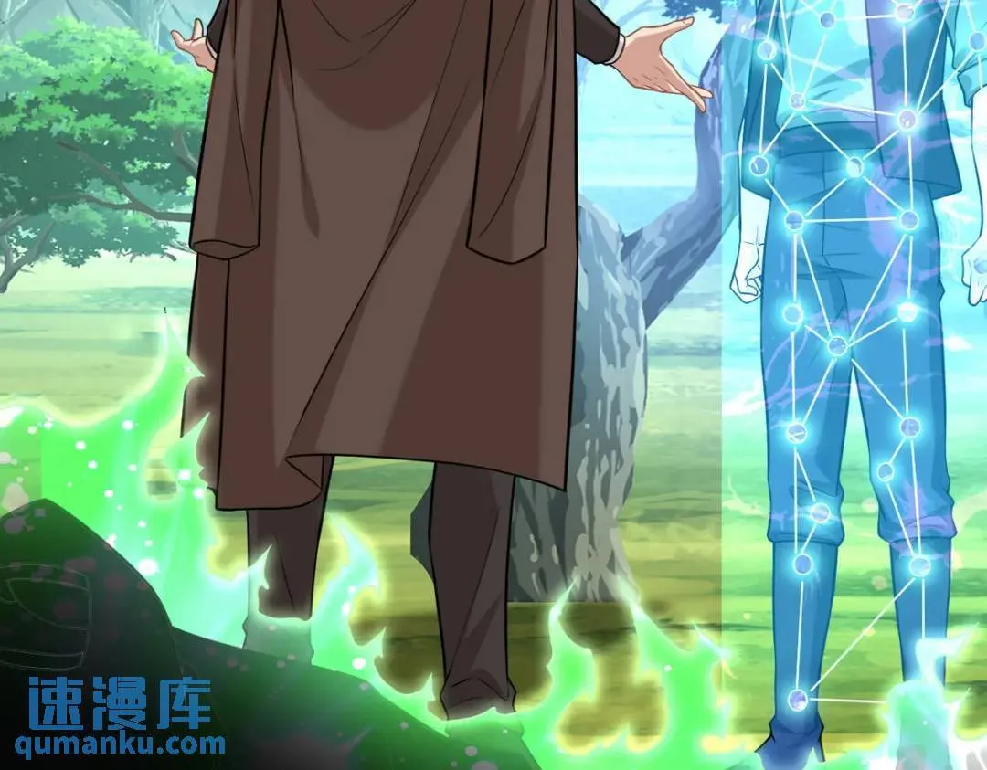 264 柳伯杰逃走 第18页