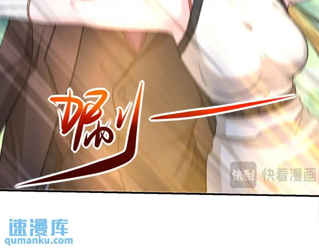 264 柳伯杰逃走 第31页
