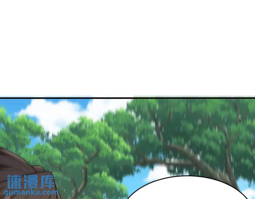 264 柳伯杰逃走 第60页