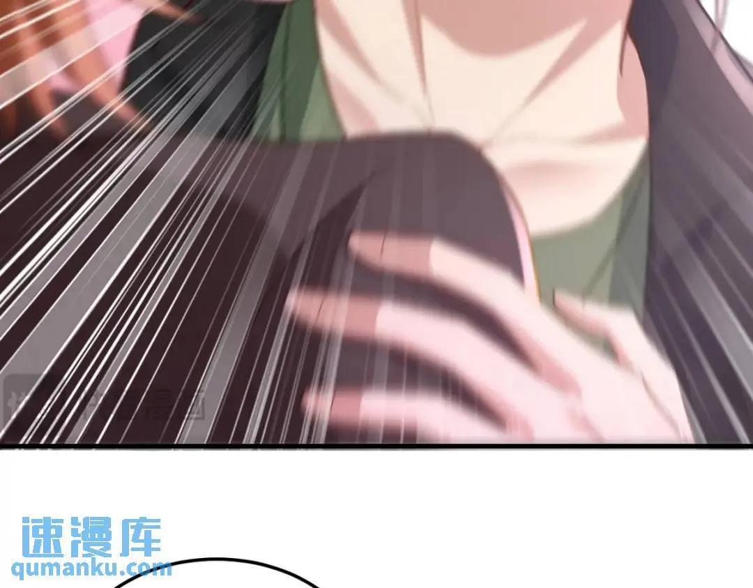 264 柳伯杰逃走 第66页