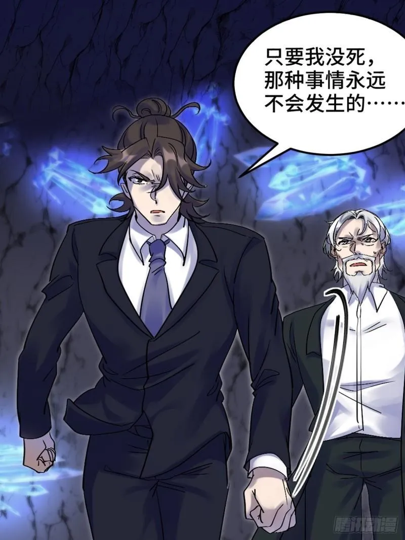 166 海城危机 第1页