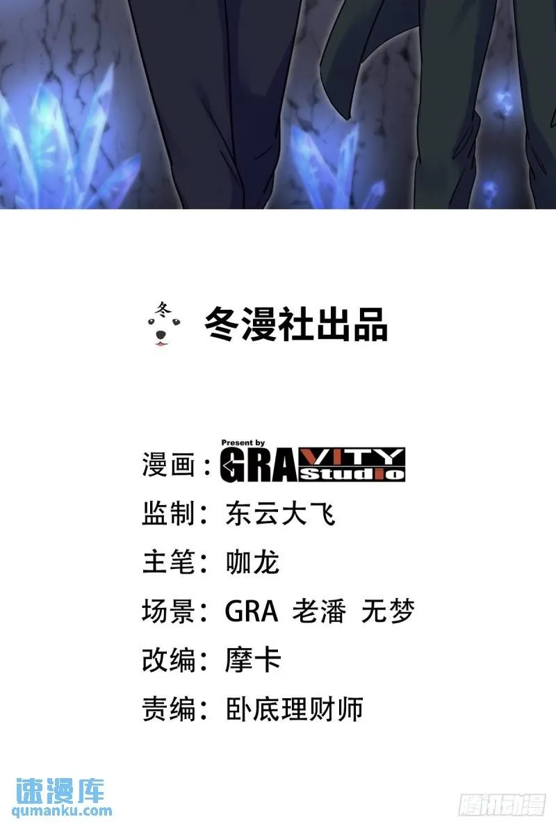 166 海城危机 第2页