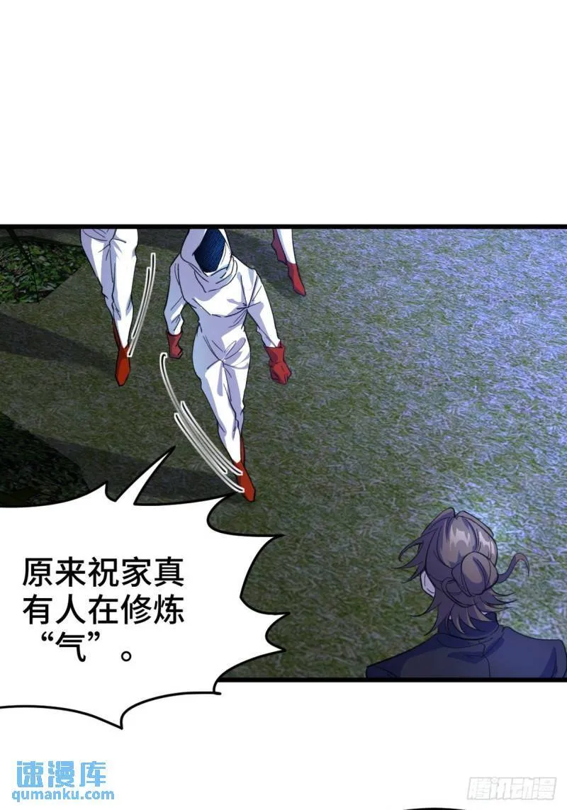 166 海城危机 第3页