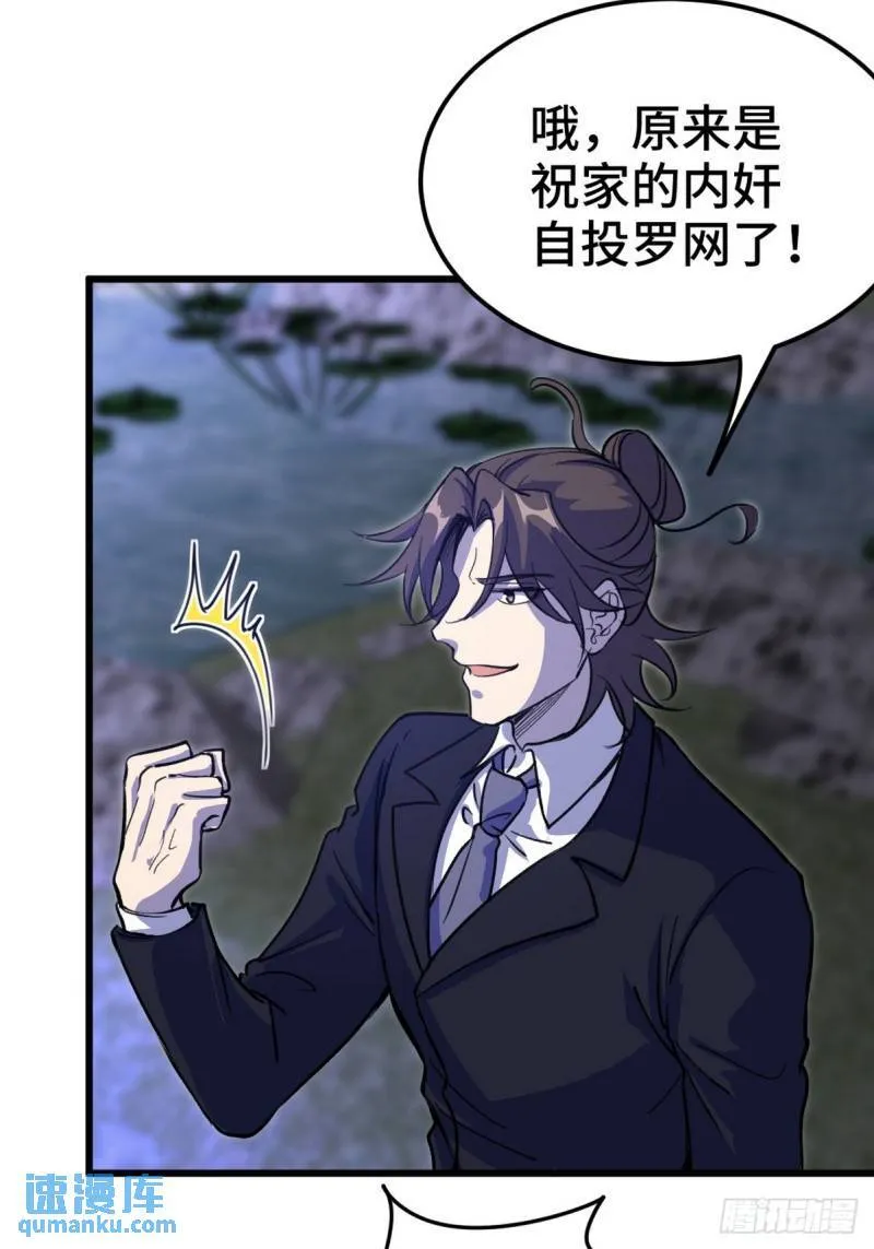 166 海城危机 第4页