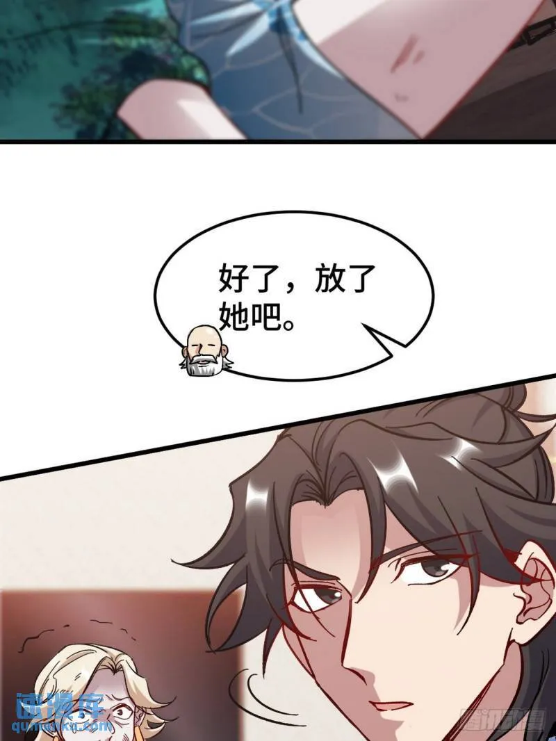 124 羡慕年轻人 第12页