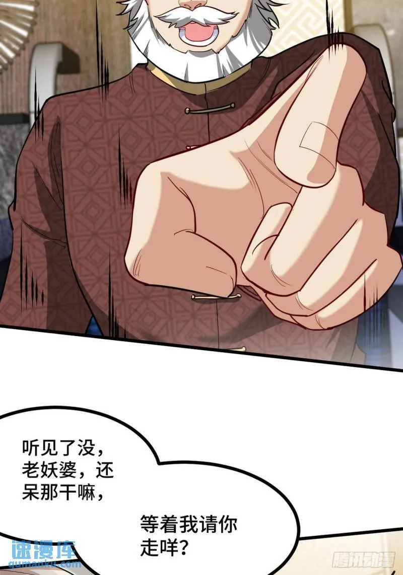 124 羡慕年轻人 第16页