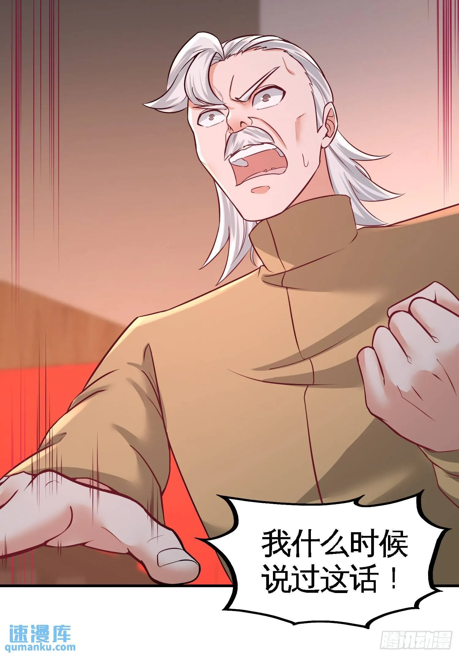 53-医学对峙 第31页