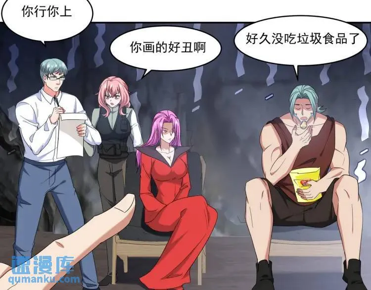 246 上仙驾到 第10页