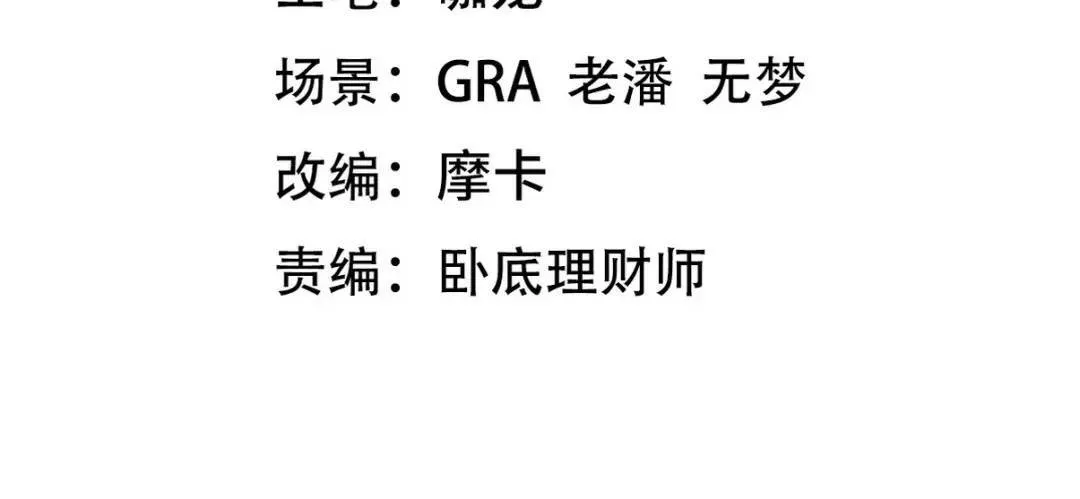 235 虚无之地 第4页