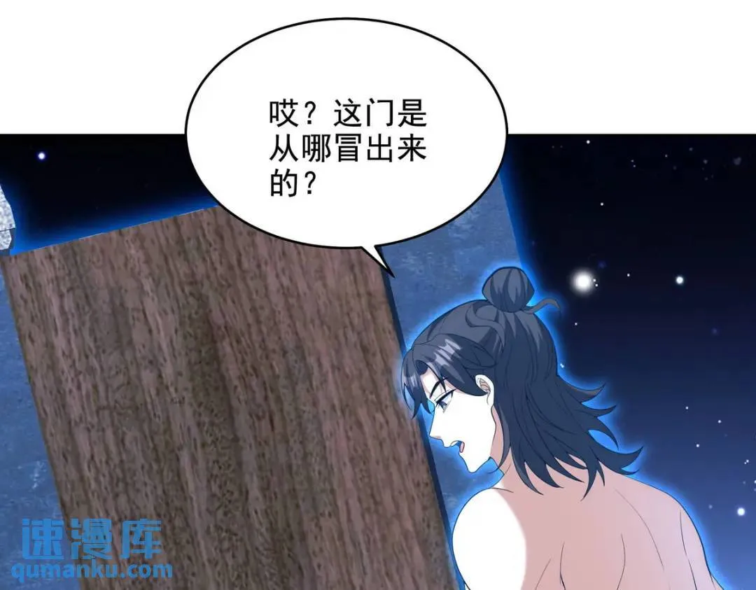 235 虚无之地 第5页