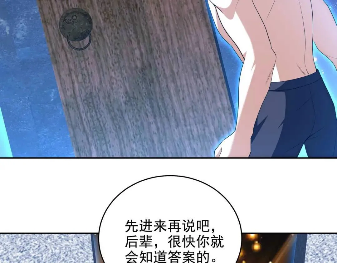 235 虚无之地 第6页