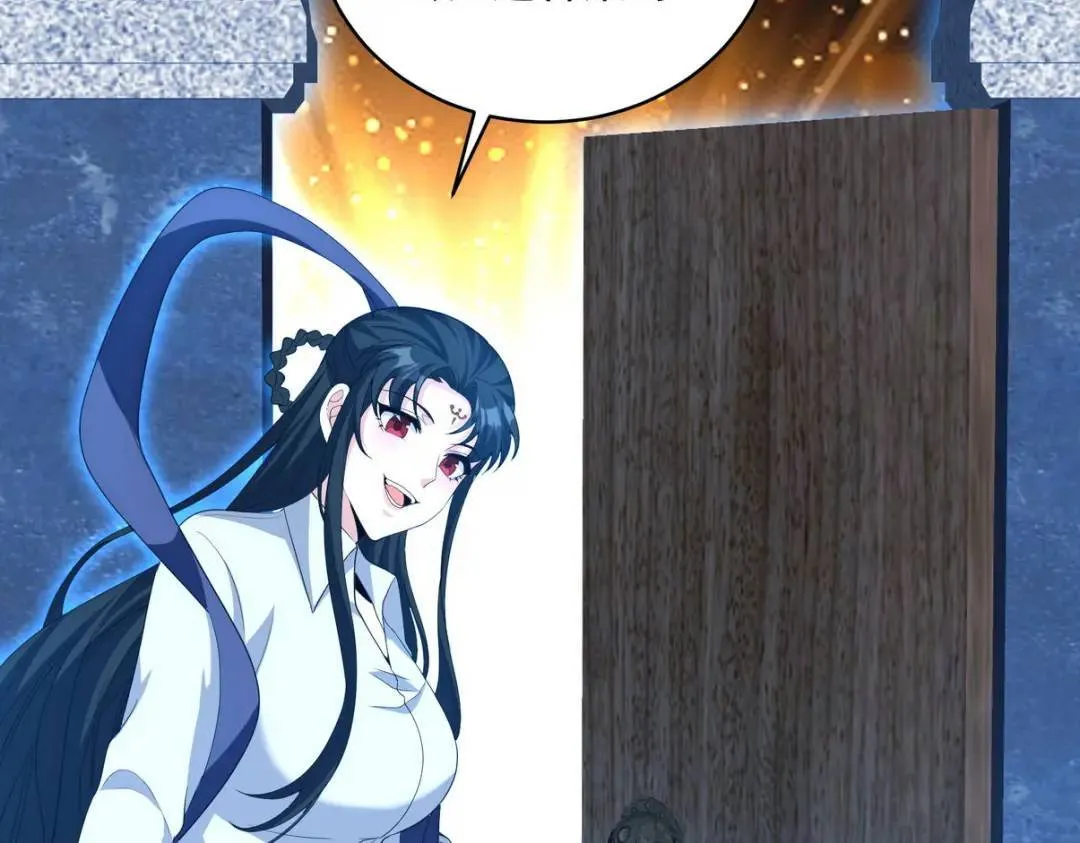235 虚无之地 第7页