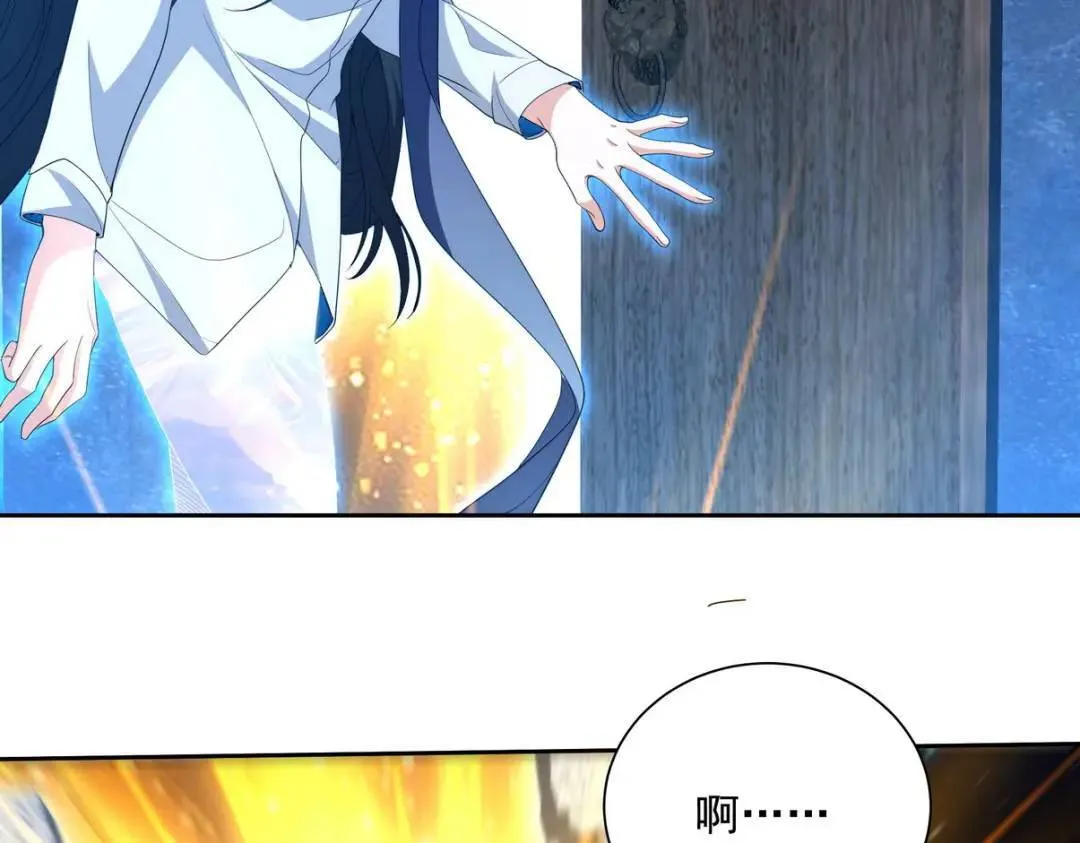 235 虚无之地 第8页