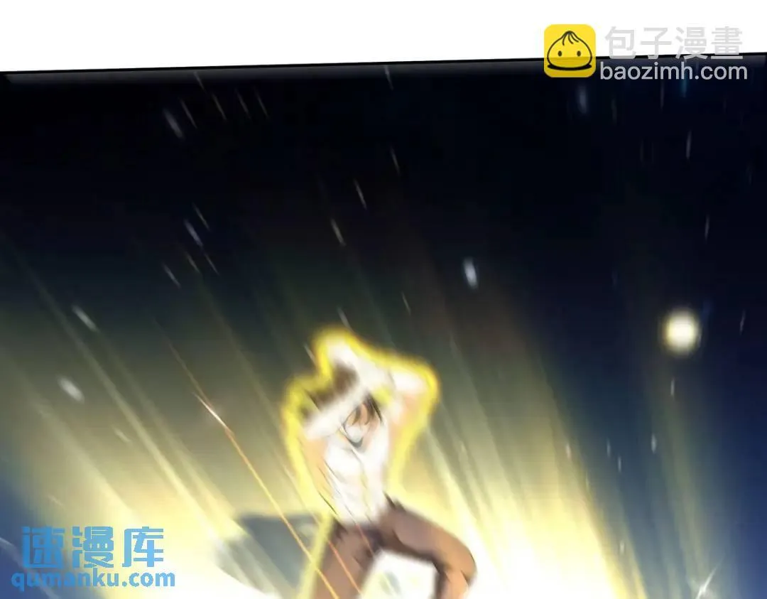 235 虚无之地 第11页