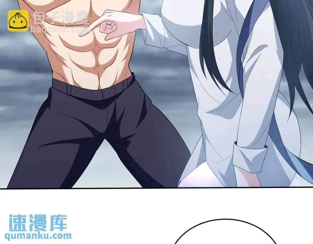 235 虚无之地 第14页