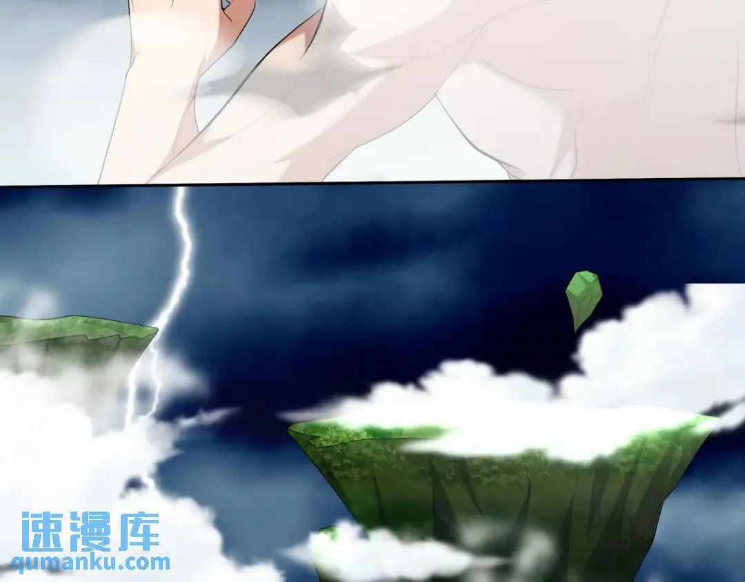 235 虚无之地 第16页