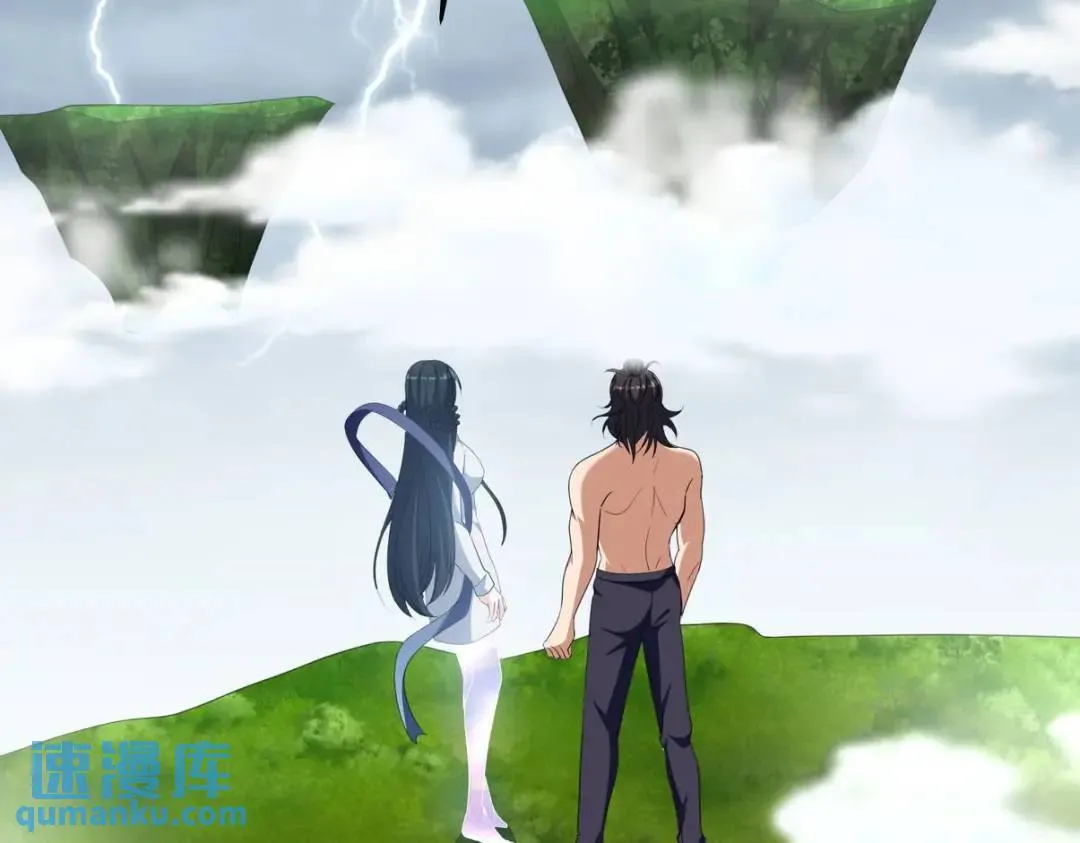 235 虚无之地 第18页
