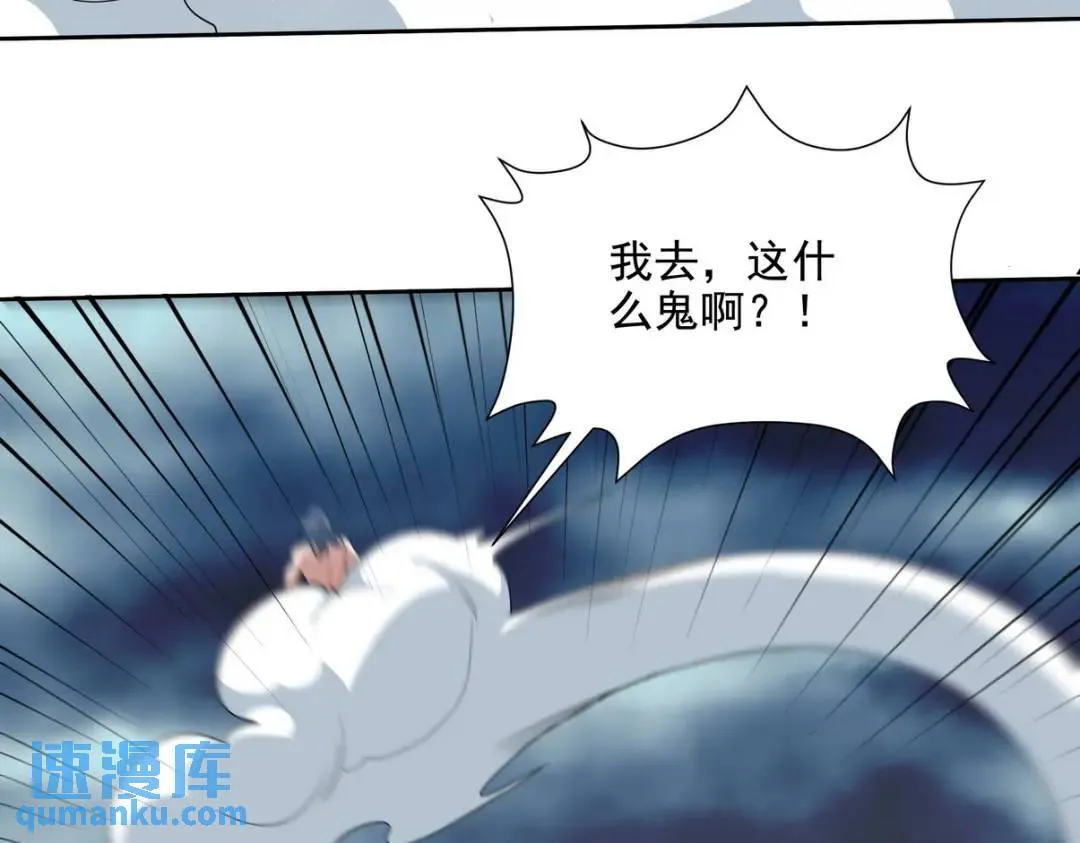 235 虚无之地 第27页