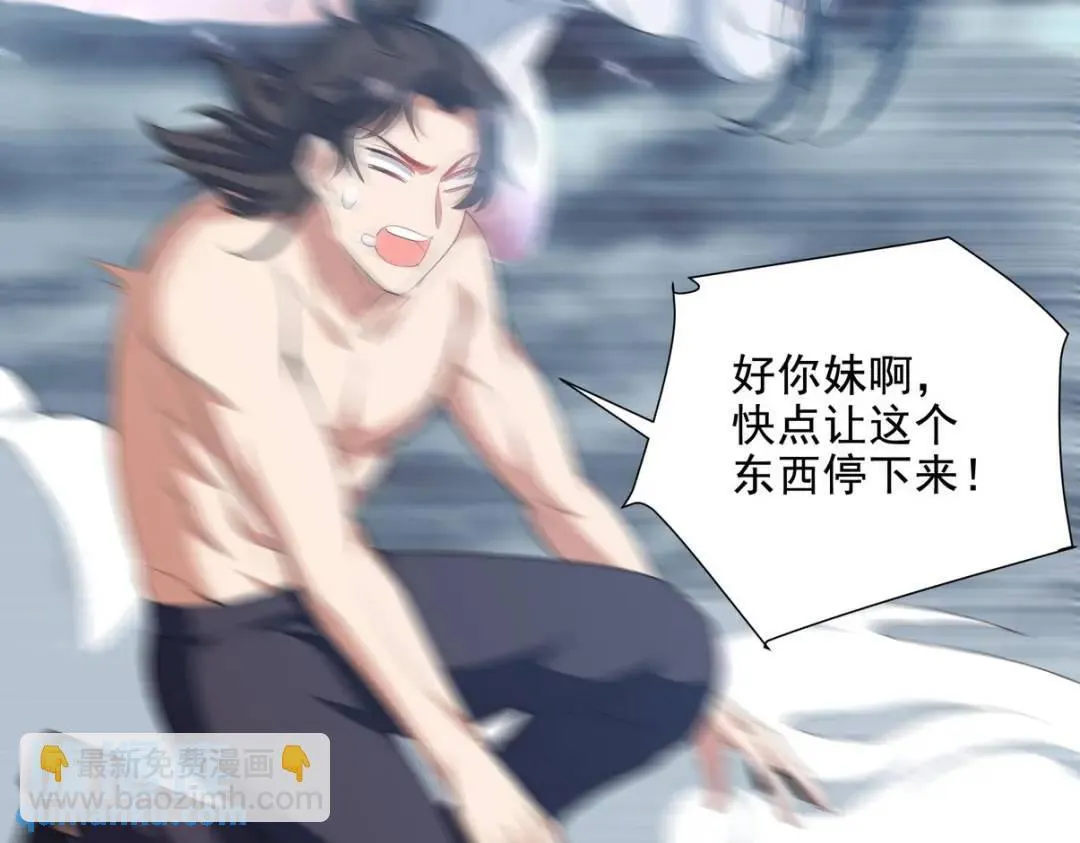 235 虚无之地 第30页