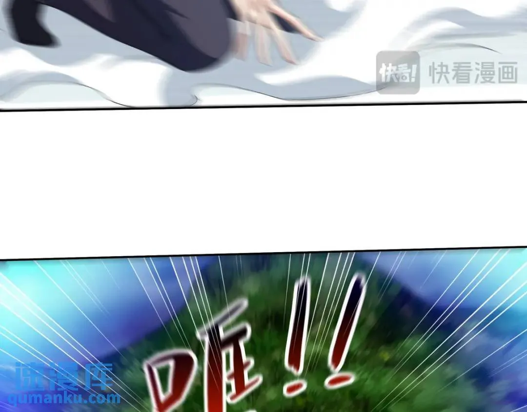 235 虚无之地 第31页