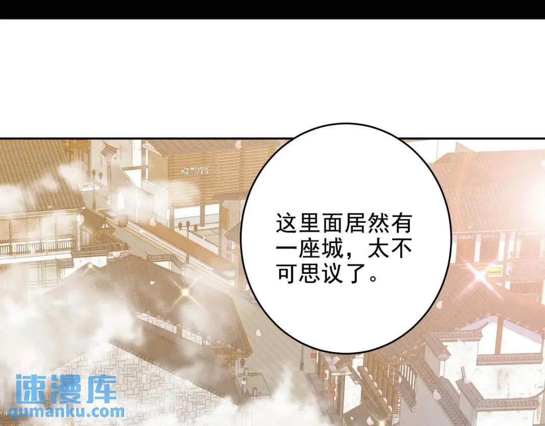 235 虚无之地 第37页