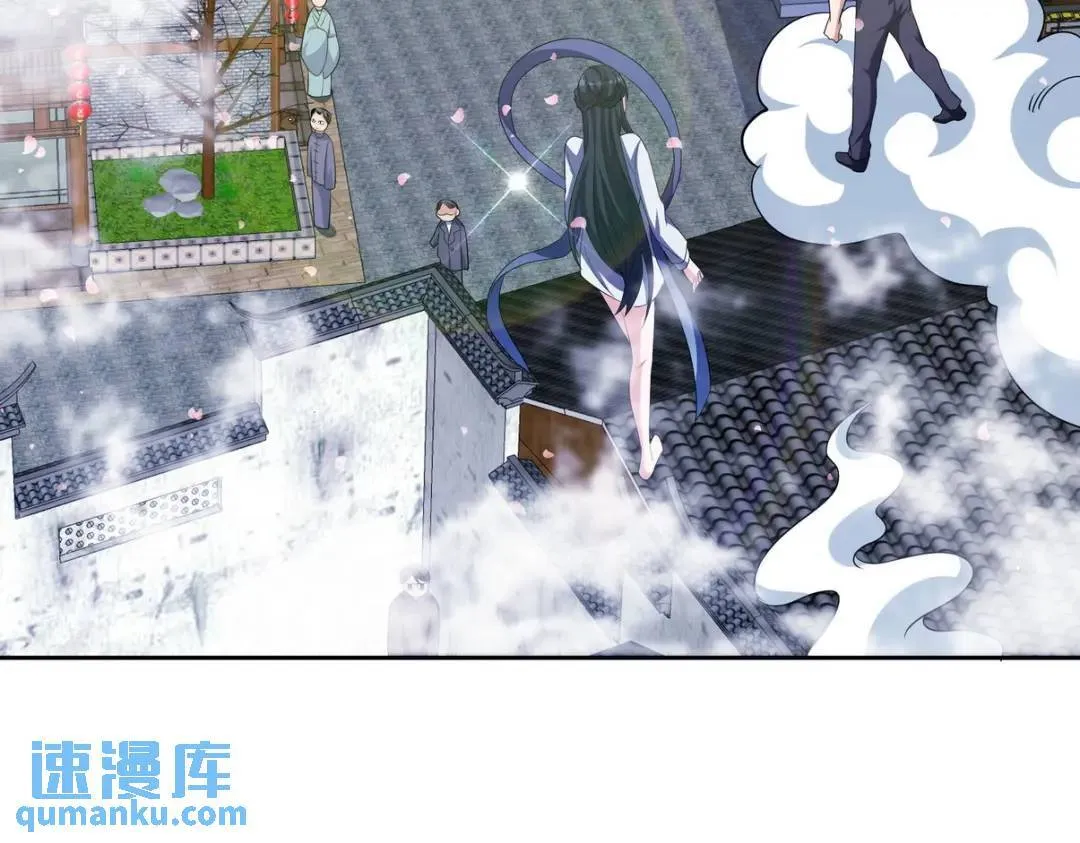235 虚无之地 第39页