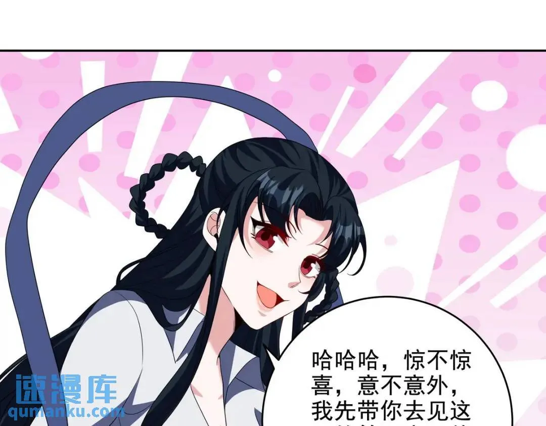 235 虚无之地 第40页