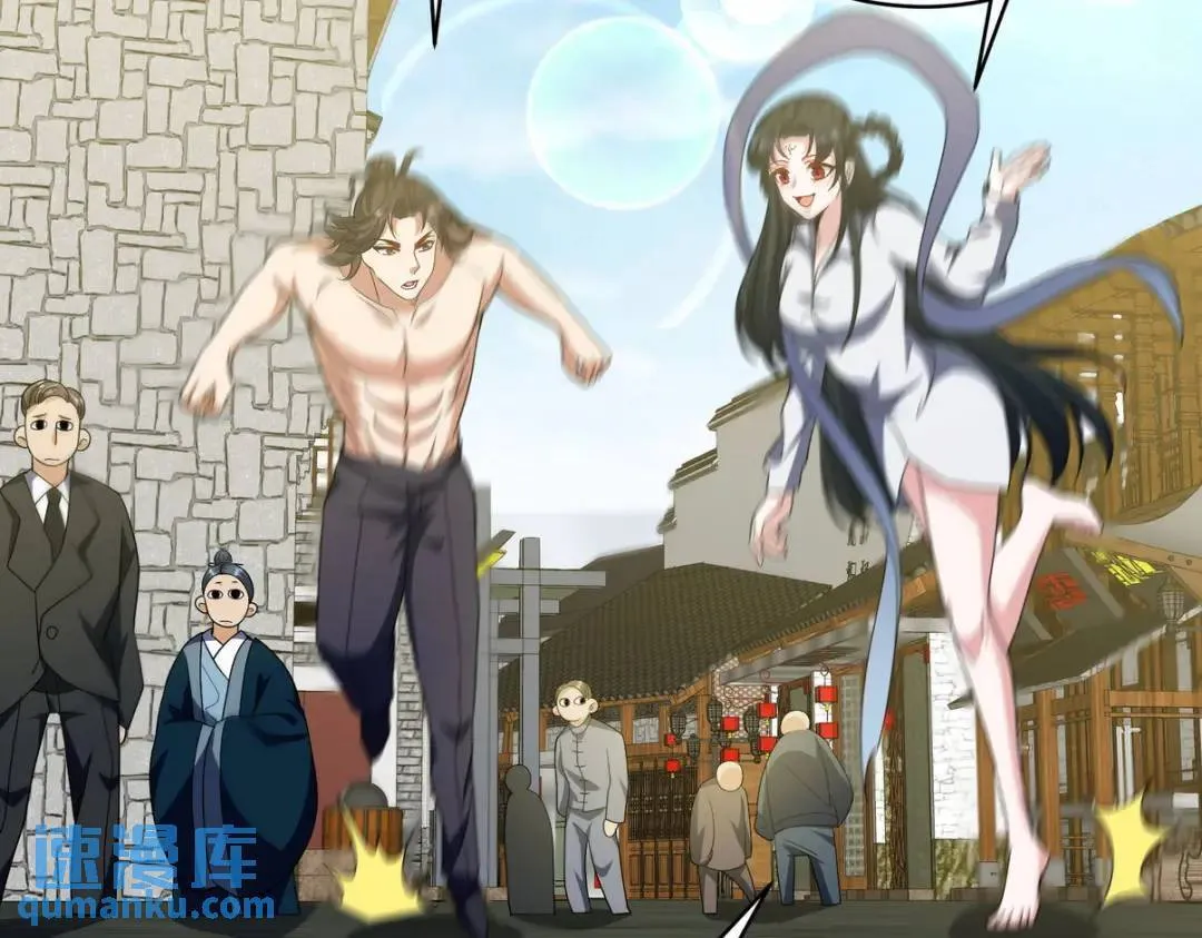 235 虚无之地 第42页