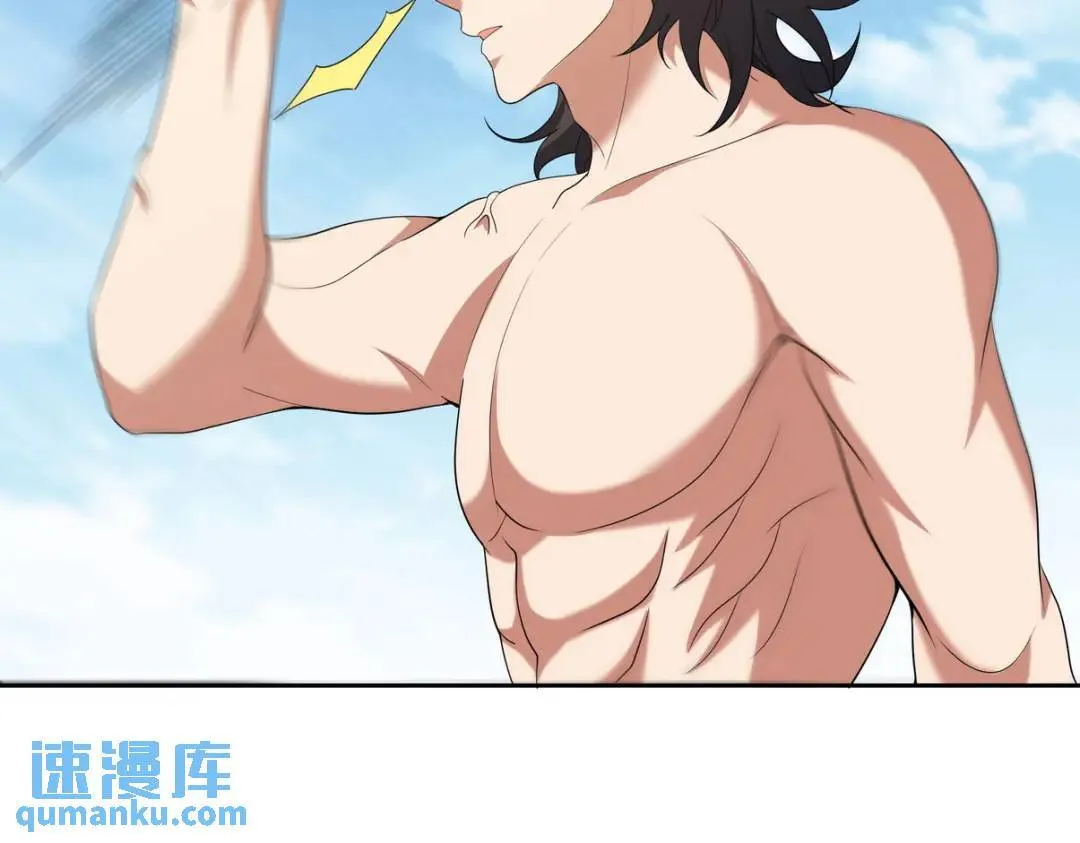 235 虚无之地 第46页