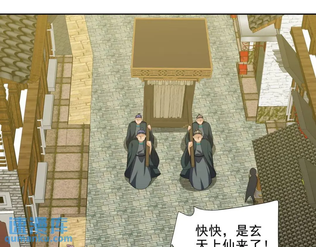 235 虚无之地 第47页