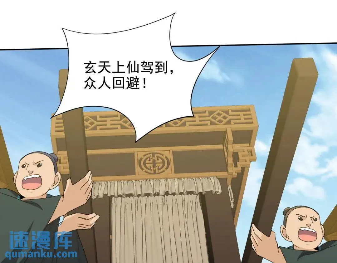 235 虚无之地 第49页