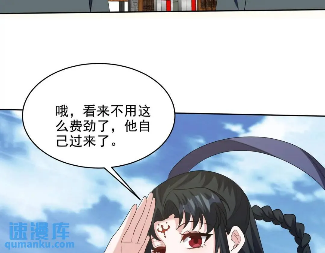 235 虚无之地 第51页