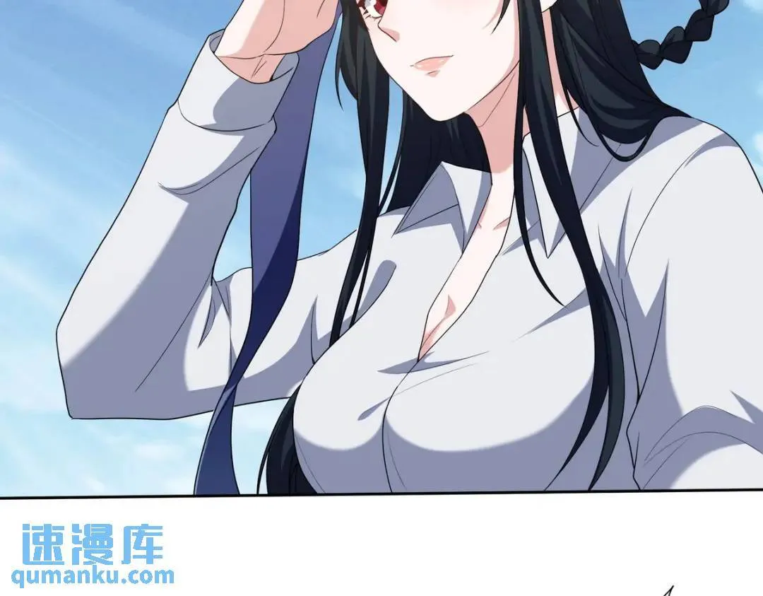 235 虚无之地 第52页