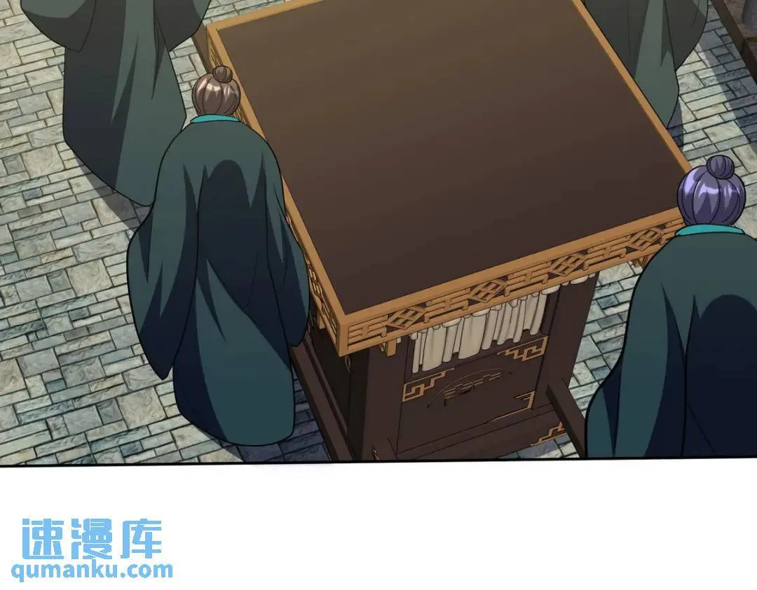 235 虚无之地 第54页