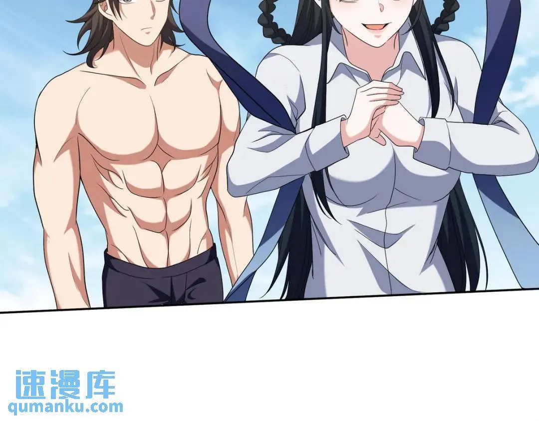 235 虚无之地 第56页