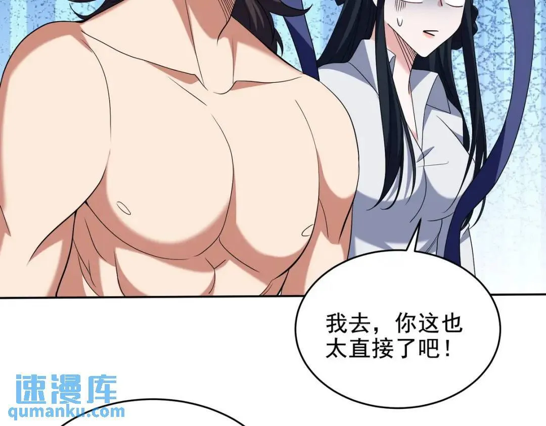 235 虚无之地 第60页