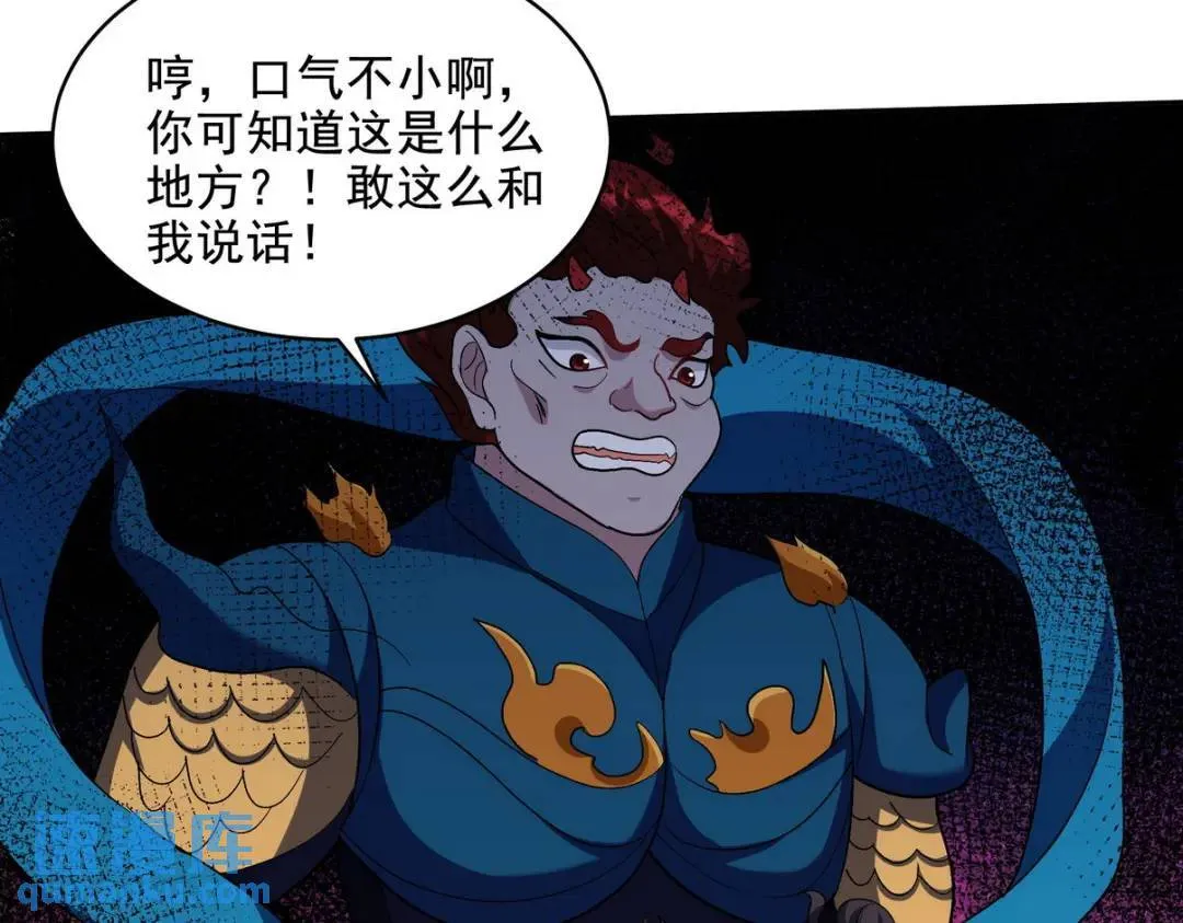 235 虚无之地 第61页