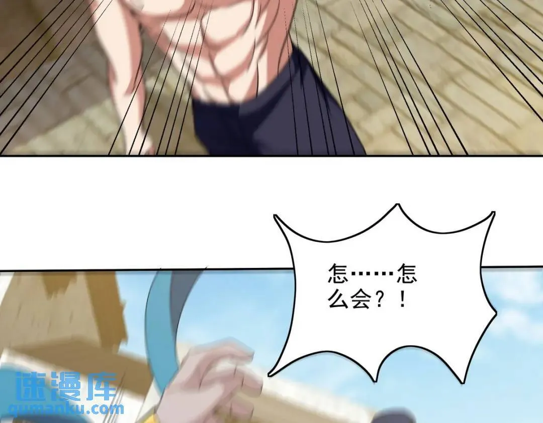 235 虚无之地 第70页