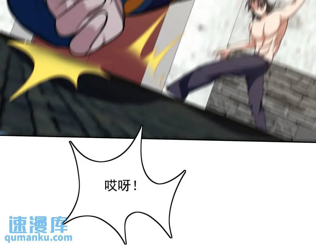 235 虚无之地 第72页
