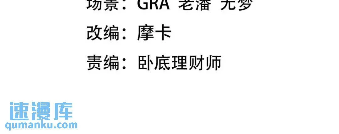 265 一场鸿门宴 第4页